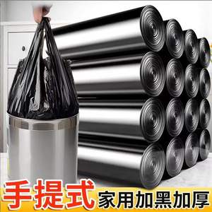 Sacs poubelles ménagers jetables extra grands authentiques, en plastique noir épaissi pour le nettoyage de la cuisine, produit officiel - Product Image 2