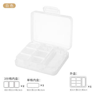 Boîte à médicaments à 7 compartiments, boîte de rangement portable pour pilules de voyage, pour ranger de petites boîtes à médicaments pendant sept jours de la <span class=keywords><strong>semaine</strong></span> - Product Image 6