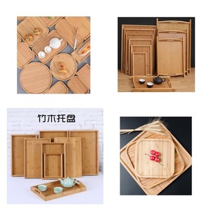 Bamboo <b>Tray</b> Rectangular Round With Handle For <b>Tea</b> Fruit Bread Serving Home Kitchen Use - Product Image 1