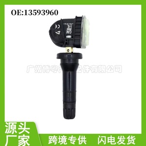 Capteur TPMS Cadillac 13593960 externe 433 MHz pour système de surveillance de la pression des pneus CT4 - Product Image 5