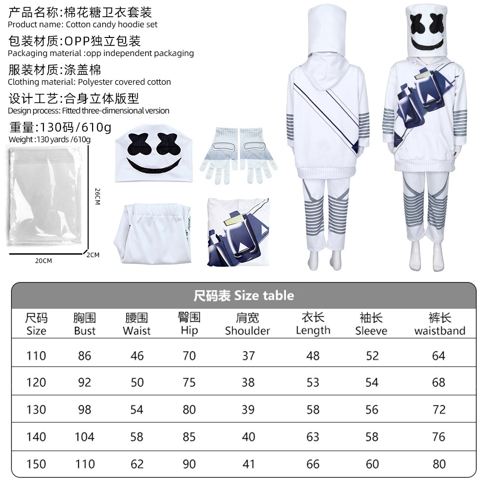 Hoodie Set (Light-up Headgear, Gloves, Top, and Pants)