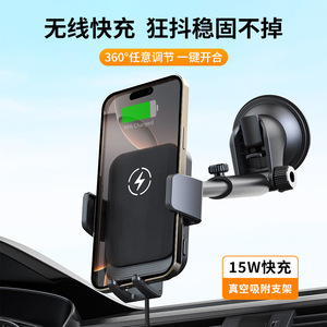 Soporte para Teléfono con Carga Rápida Inalámbrica, Ventosa de 80 Libras de Succión, Soporte para Coche, Universal, Negro - Product Image 3