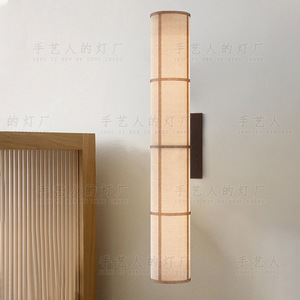 Lampe murale de style japonais Wabi Sabi, source de lumière LED, base d'ampoule E27, commande par interrupteur, pour chambre à coucher, salon, couloir, ambiance - Product Image 1