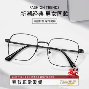 Monture de lunettes carrée Danyang pour hommes, modèle 8006, en titane antidérapant, ajustement professionnel - Product Image 3