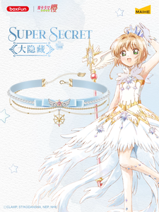 Authentique MAIHE Cardcaptor Sakura Cherry Blossom Time Bracelet Blind Box 6Pcs/Set Bijoux de mode Cosplay <span class=keywords><strong>Anime</strong></span> Collection Cadeau - Product Image 4