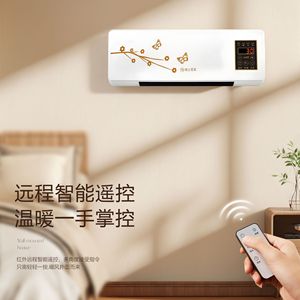 Wall-Mounted Heater With Remote Control Adjustable Temperature For Home Use - Product Image 1