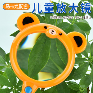 Loupe en forme d'ours pour enfants, jouet scientifique portatif pour enfants de 4 à 6 ans, outil d'apprentissage et d'exploration - Product Image 4