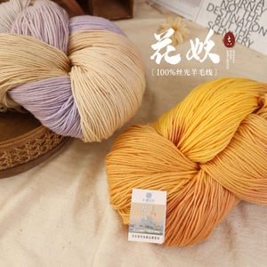 100% mezcla <span class=keywords><strong>de</strong></span> lana teñida <span class=keywords><strong>de</strong></span> lana elegante y bolas <span class=keywords><strong>de</strong></span> lana <span class=keywords><strong>de</strong></span> oveja. Suéteres tejidos a mano, bufandas, sombreros para venta al por mayor 3 capas 250g/madeja - Product Image 5