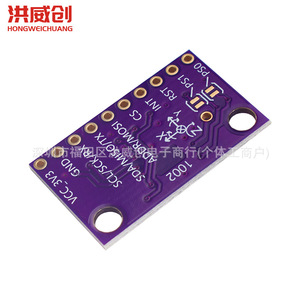 Módulo de Sensor de Nueve Ejes GY BNO080 BNO085 IMU para AR VR de Alta Precisión - Product Image 3