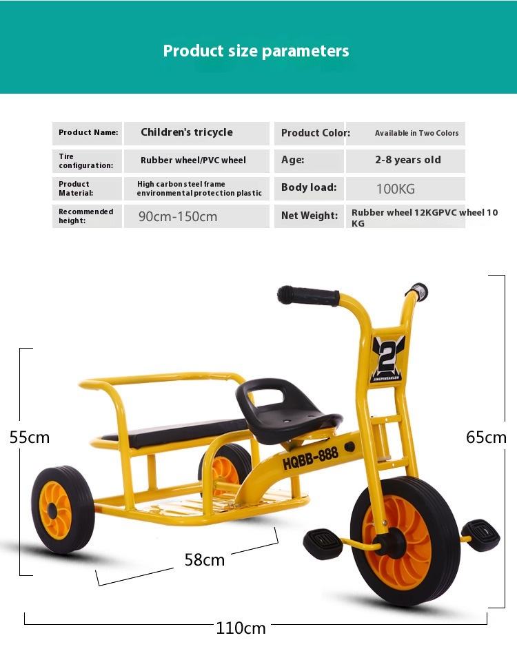 ล้อยาง5107สีเหลือง