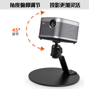 Mls Desktop <b>Projector</b> Stand Metal Tripod Mount M-3 Universal Gimbal Home Use - Product Image 3