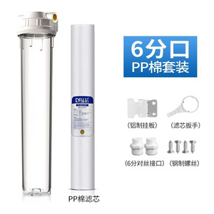 Prefiltro de 20 pulgadas con salida de cobre a prueba de explosiones para filtración de agua del grifo en el hogar y en instalaciones comerciales. - Product Image 4