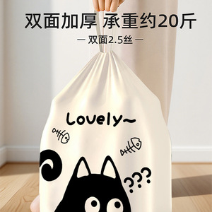 Drawstring Cartoon Trash <b>Bags</b> 8L 12L 15L <b>20L</b> Thickened For Home Kitchen Use - Product Image 5