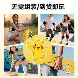 Patineta Ligera de Madera de Arce Pintail de Pokémon Pikachu para Niños de 6 a 12 Años, Marca Sway - Product Image 3