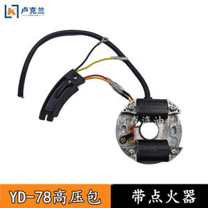 Accesorio de Bobinas de Encendido de Alta Calidad para Caja de Extinción de Incendios, Transformador de Alto Voltaje y Cable de Encendido para Motosierra 7800, Conjunto de Aceite Grande - Product Image 4