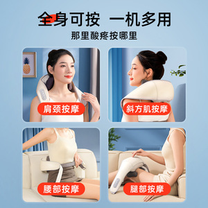 Neck Shoulder Massager <b>Heating</b> <b>USB</b> Rechargeable PU Leather Off White Massage Shawl For Home Use - Product Image 3