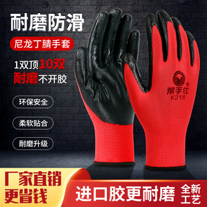 ถุงมือทำงานไนลอนเคลือบไนไตรล์ 13Ga แบบเต็มฝ่ามือ ลายไมโครไดมอนด์ กันลื่น สำหรับงานทั่วไป - Product Image 5