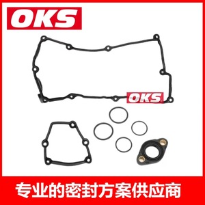 Joint de cache-culbuteurs pour BMW N46, joint de culasse 11120032224, joint de culasse - Product Image 4