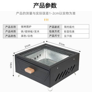 Parrilla Portátil de Carbón para Asar, 31x31x14cm, Cuadrada, Fogón para Acampar al Aire Libre, Diseño Resistente al Viento - Product Image 1