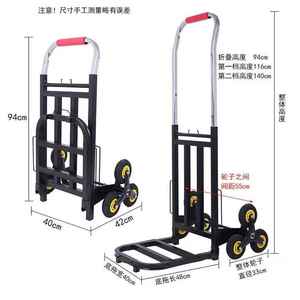 Chariot pliant silencieux HKBG 2025 pour entrepôts, chariot à bagages à trois roues pour ascension de montées, personnalisable OEM HKBG-t - Product Image 2