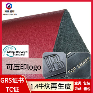 ผ้ารีไซเคิลเคลือบ PU หนังกลับย้อมสีพื้น 150GSM น้ำหนักปานกลาง เป็นมิตรกับสิ่งแวดล้อม สำหรับเสื้อผ้ากีฬา - Product Image 5