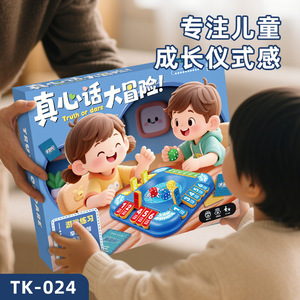 Truth Or Dare Childrens Board Game Plastic Interactive Family Toy <b>Gift</b> <b>Box</b> 3 Years Old Plus - Product Image 4