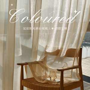 Summer Anne's Gilded Gauze French Light Luxury Dreamy Gauze Translucide Living Room Sunroof Sheer Curtain - Product Image 1