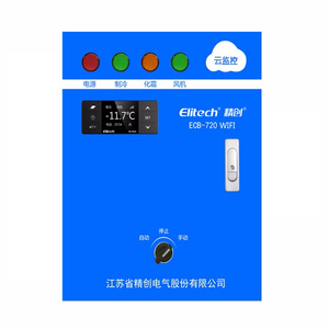 5HP ECB-5080S 220V/380V <strong>Condensing</strong> Unit Control <strong>Box</strong> for Cold Room - Product Image 6