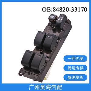 Interruptor de Botón 84820-0K010 para Toyota Hilux para Elevalunas Eléctricos para Vehículos Nuevos y Usados - Product Image 4