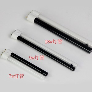 Tube de lampe UV bicolore de type H, base 2g7, pour la destruction des moustiques, utilisation en extérieur - Product Image 3