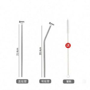 Pajitas de Metal Reutilizables Personalizadas de 26.5cm, de Acero Inoxidable, Aisladas, Ecológicas, para Accesorios de Bar y Vasos Variados - Product Image 1