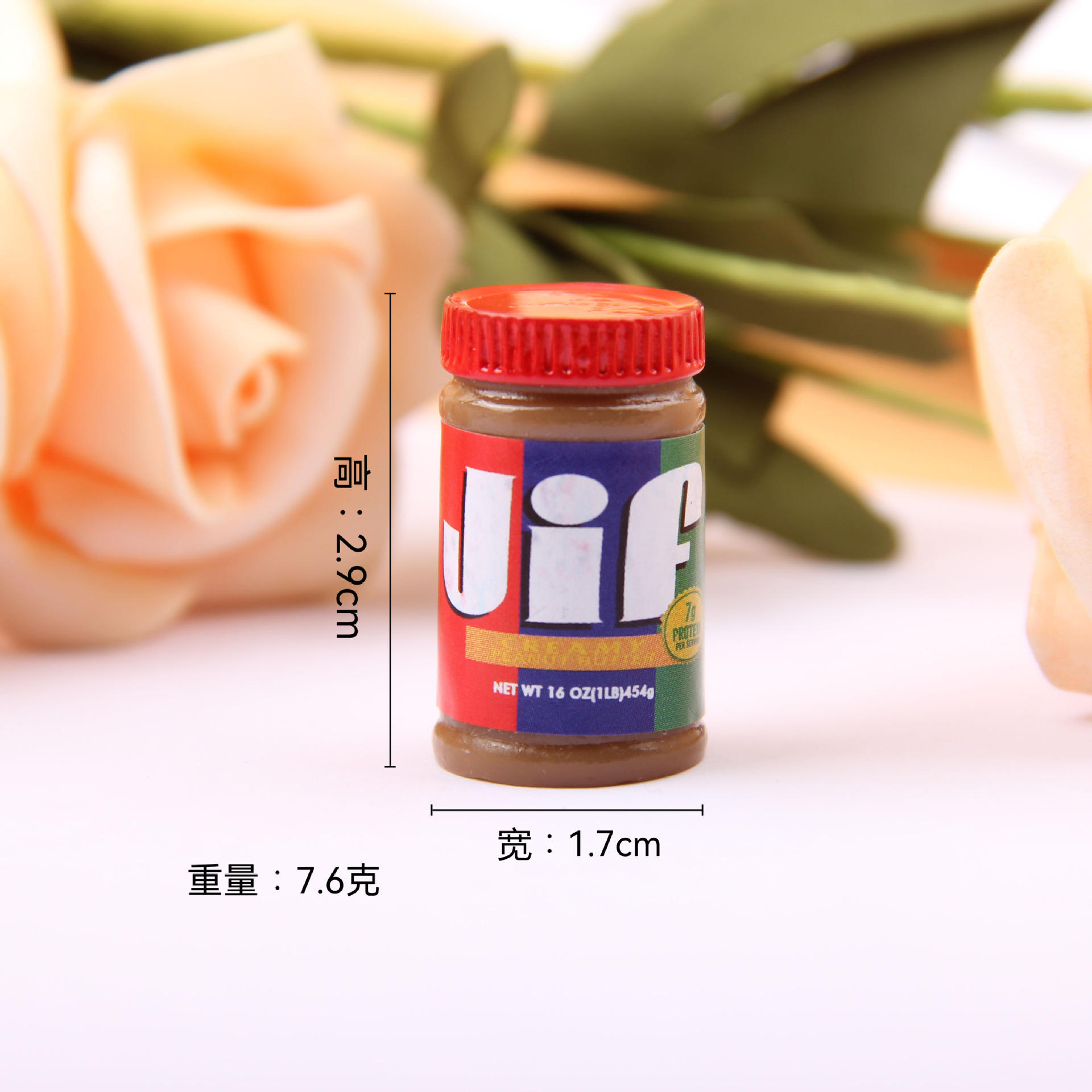 Us-jif-giff/jifu-peanut butter [large]]