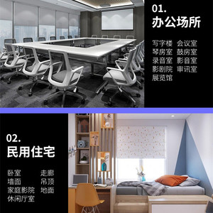 Fieltro de Aislamiento Acústico Bonesen 0.5 NRC, Instalación con Pegamento o Clavos para Pared, Techo, Hogar, Estudio, KTV - Product Image 2