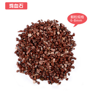 <span class=keywords><strong>Substrat</strong></span> d'<span class=keywords><strong>aquarium</strong></span> de gravier de pierres naturelles de réservoir de poissons <span class=keywords><strong>pour</strong></span> la décoration de réservoir de poissons d'<span class=keywords><strong>aquarium</strong></span> à la maison - Product Image 4