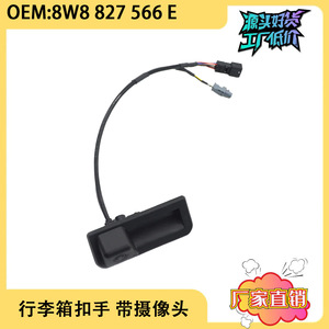 กล้องมองหลัง Audi A6L Q5L รุ่น 8W827566E พร้อมฟังก์ชั่นมองกลางคืน  ติดตั้งที่มือจับฝากระโปรงท้าย - Product Image 4