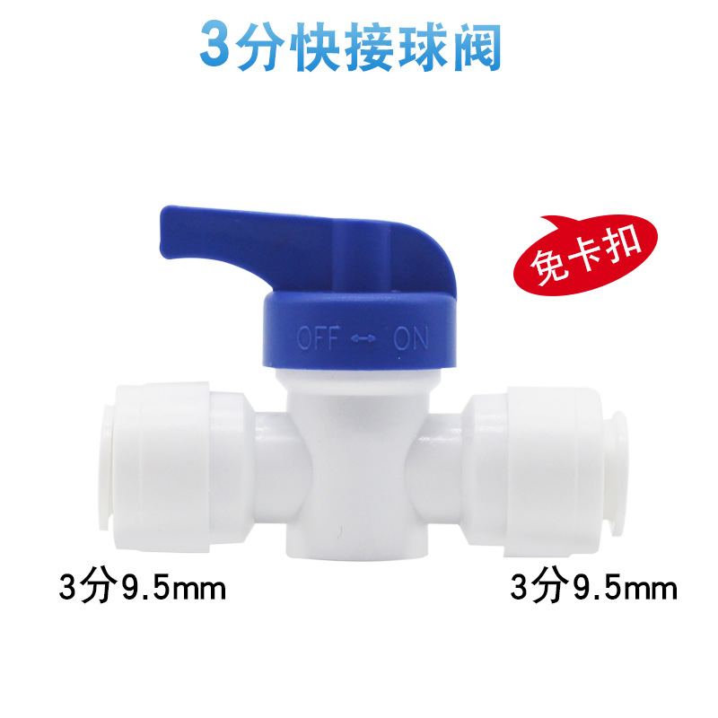 3-point ball valve