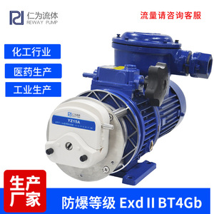 Renwei <b>Fluid</b> YZ35 Peristaltic <b>Pump</b> Explosion-Proof Motor Industrial Chemical Metering <b>Pump</b> 1 In Discharge - Product Image 3