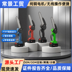 Scie à chaîne multifonctionnelle sans balais haute puissance pour le commerce extérieur, 4, 6 et 8 pouces, pour la coupe du bois, portable, à batterie lithium pour l'élagage - Product Image 2