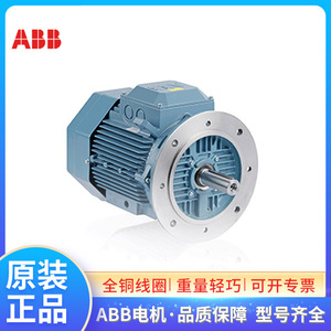 มอเตอร์ ABB M3AA160MLA4 11KW 4 โพล โครงอะลูมิเนียม สำหรับอุปกรณ์เครื่องจักรกล - Product Image 3