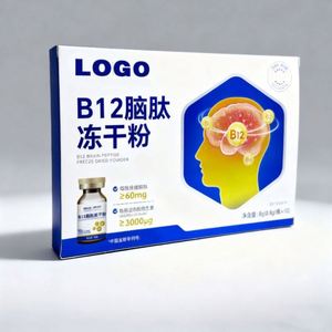 Custom High-end High Quality <b>Paper</b> Box Customizable UV Hot Stamping Folded Box With Logo and Text Printed - Product Image 2
