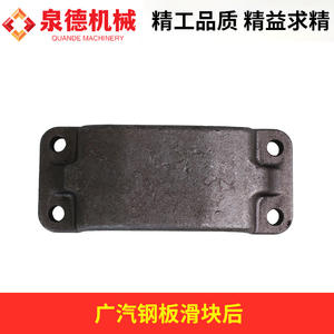 Placas Deslizantes Traseras de Acero Compatibles con Camiones Pesados y Camiones Mezcladores GAC Hino 700, 42151-EV010, Placas Antideslizantes y Componentes del Chasis - Product Image 4