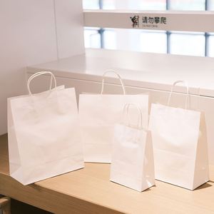Bolsas de Regalo de Papel Blanco Liso, Bolsas de Papel Kraft Imprimibles con Asas Retorcidas para Manualidades y Logotipos Personalizados - Product Image 1