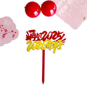 น้ำผึ้งและความหวาน 2026 ปีม้า ของตกแต่งเค้กอะคริลิค ของตกแต่งงานเทศกาลฤดูใบไม้ผลิ อุปกรณ์จัดงานปีใหม่ ของตกแต่งเค้ก - Product Image 5