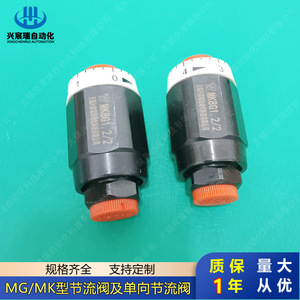 MK20G1.2 วาล์วควบคุมการไหลทางเดียวขนาด 1/2 นิ้วสำหรับระบบไฮดรอลิก - Product Image 3