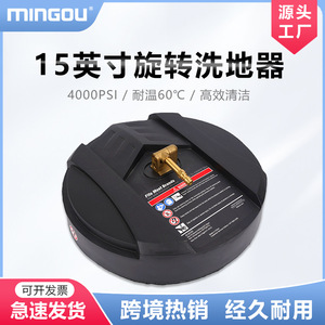 15 Inch Electric <b>Mop</b> Round Brush Copper Head Quick Insert For Car Wash Cleaning Machine - Product Image 5