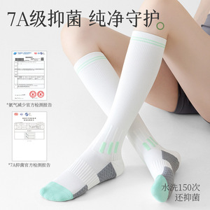 <b>Compression</b> <b>Socks</b> For Women Long Calf Breathable Sweat Absorbing <b>Running</b> Yoga Fitness Solid Color Zhuji Style - Product Image 4