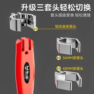 Llave de doble propósito con mandíbula dentada ajustable, mango antideslizante de aleación de aluminio para reparación de grifos de cocina y baño - Product Image 4