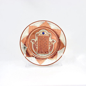 <span class=keywords><strong>Assiette</strong></span> de Jérusalem vintage <span class=keywords><strong>en</strong></span> <span class=keywords><strong>cuivre</strong></span> de 13 cm avec motifs embossés complexes, étoile de David juive, décoration <span class=keywords><strong>murale</strong></span> Hanouka Ménorah - Product Image 5