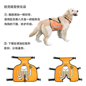 Banda para el vientre de perro, color morado, impermeable, para las cuatro estaciones, para Golden Retrievers y Border Collies - Product Image 4
