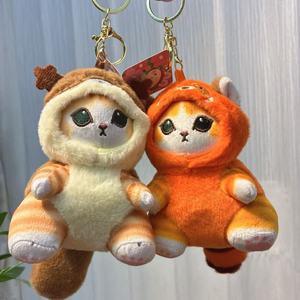 Llavero de Peluche con Forma de Gato Tiburón que se Transforma en Mapache, Castor o Ardilla, Bonito Colgante para Bolsa - Product Image 4